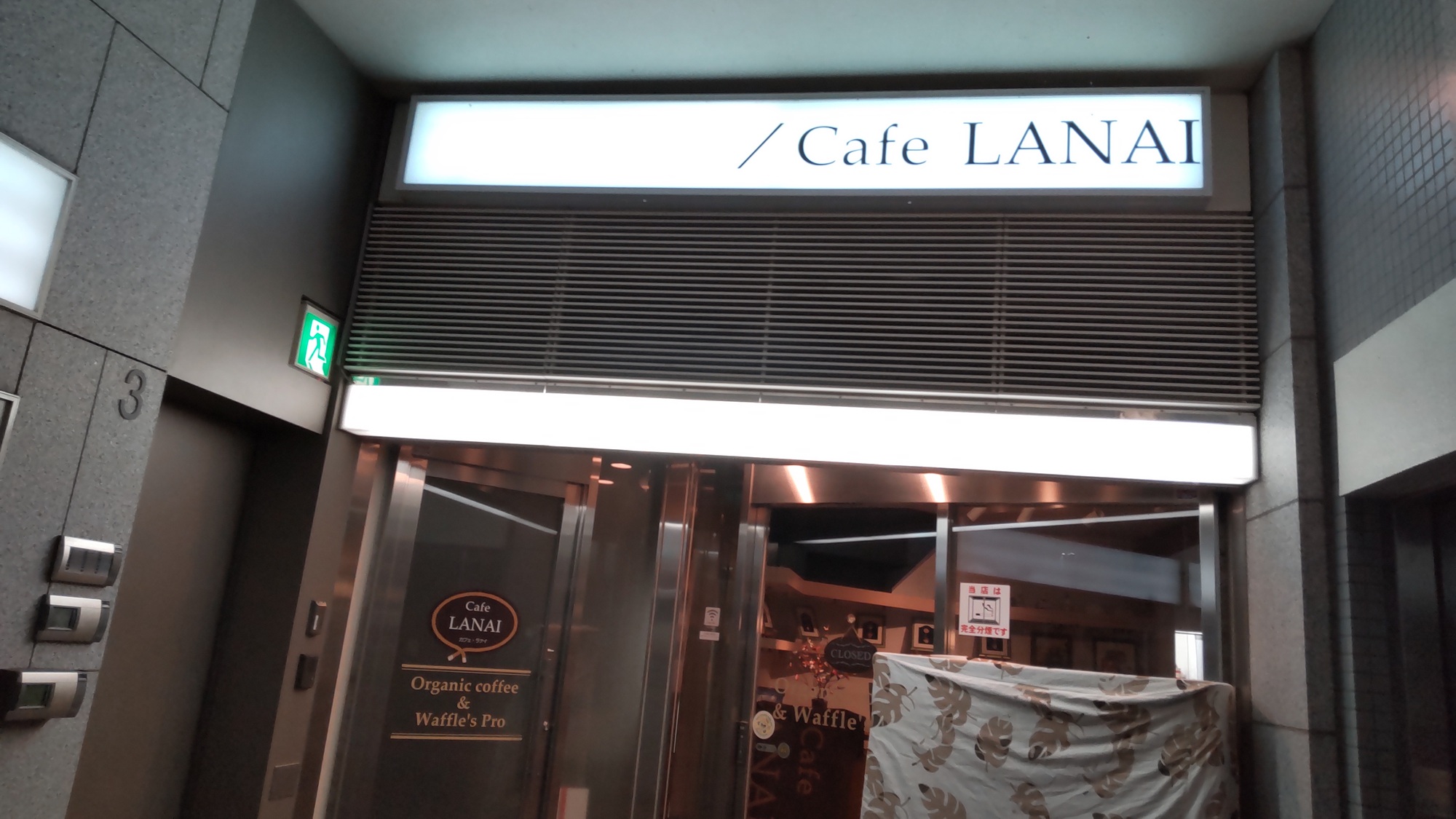 カフェ