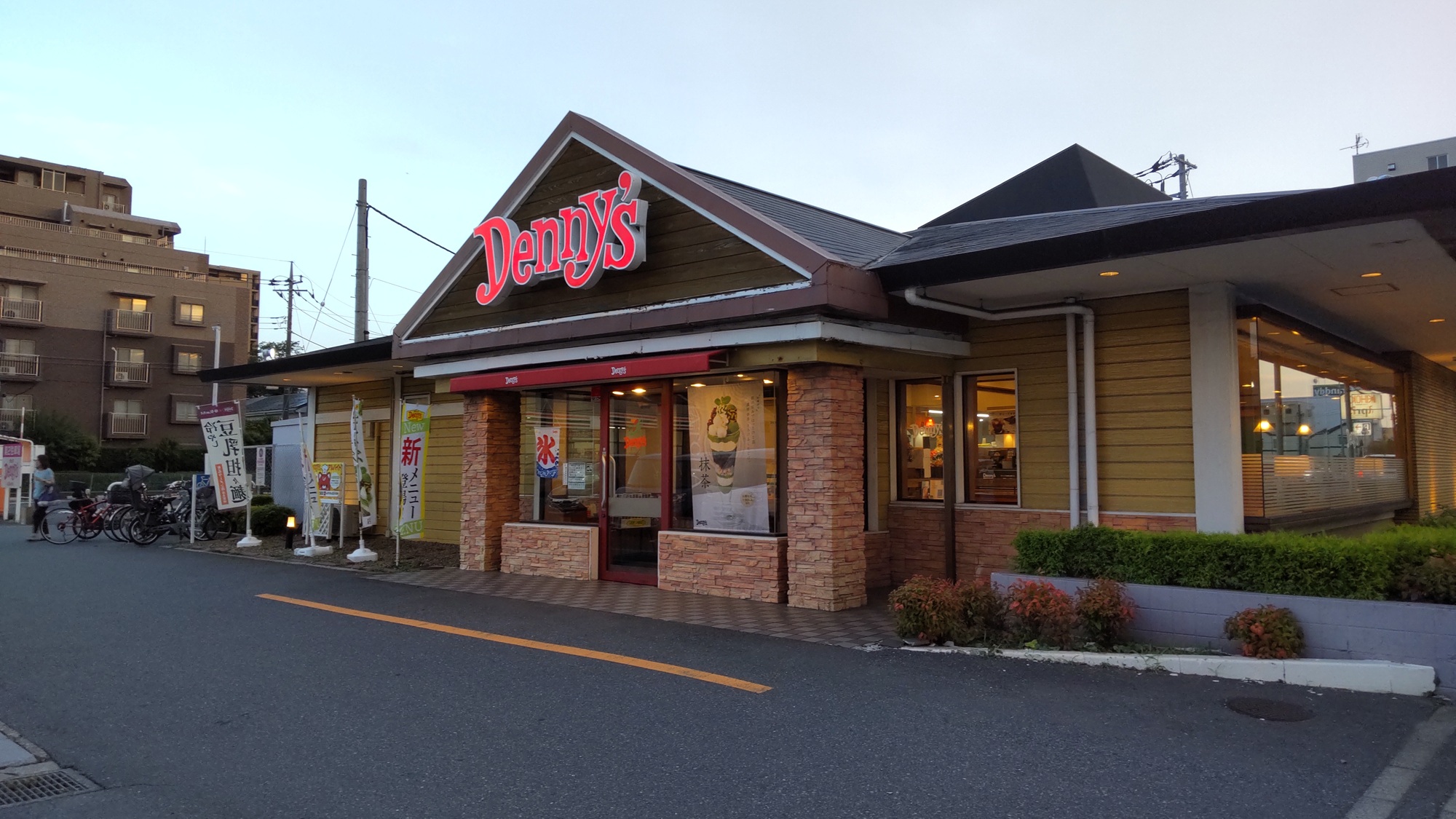 レストラン