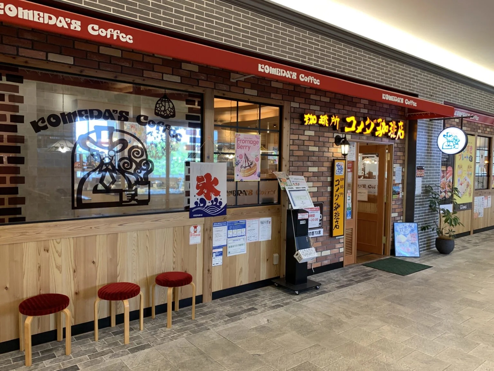 カフェ